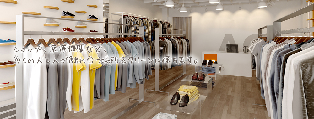 （株）プロジェクトシステム【札幌市】｜ハウスクリーニングから店舗オフィスクリーニング、定期清掃、内装工事までお任せ下さい。