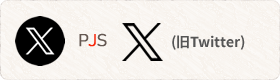PJS twitter