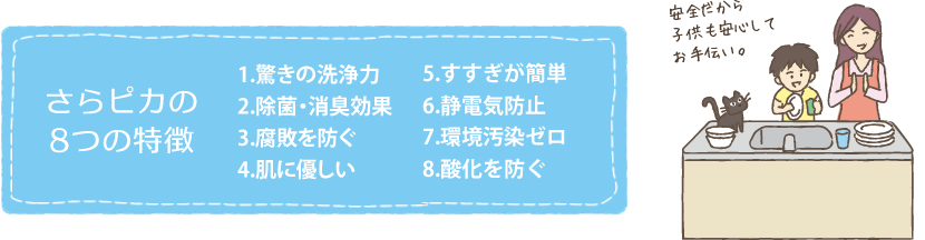 �y����s�J��8�̓����z1.�����̐��́@2.���ہE���L���ʁ@3.���s��h���@4.���ɗD�����@5.���������ȒP�@6.�Ód�C�h�~�@7.�������[���@8.�_����h��